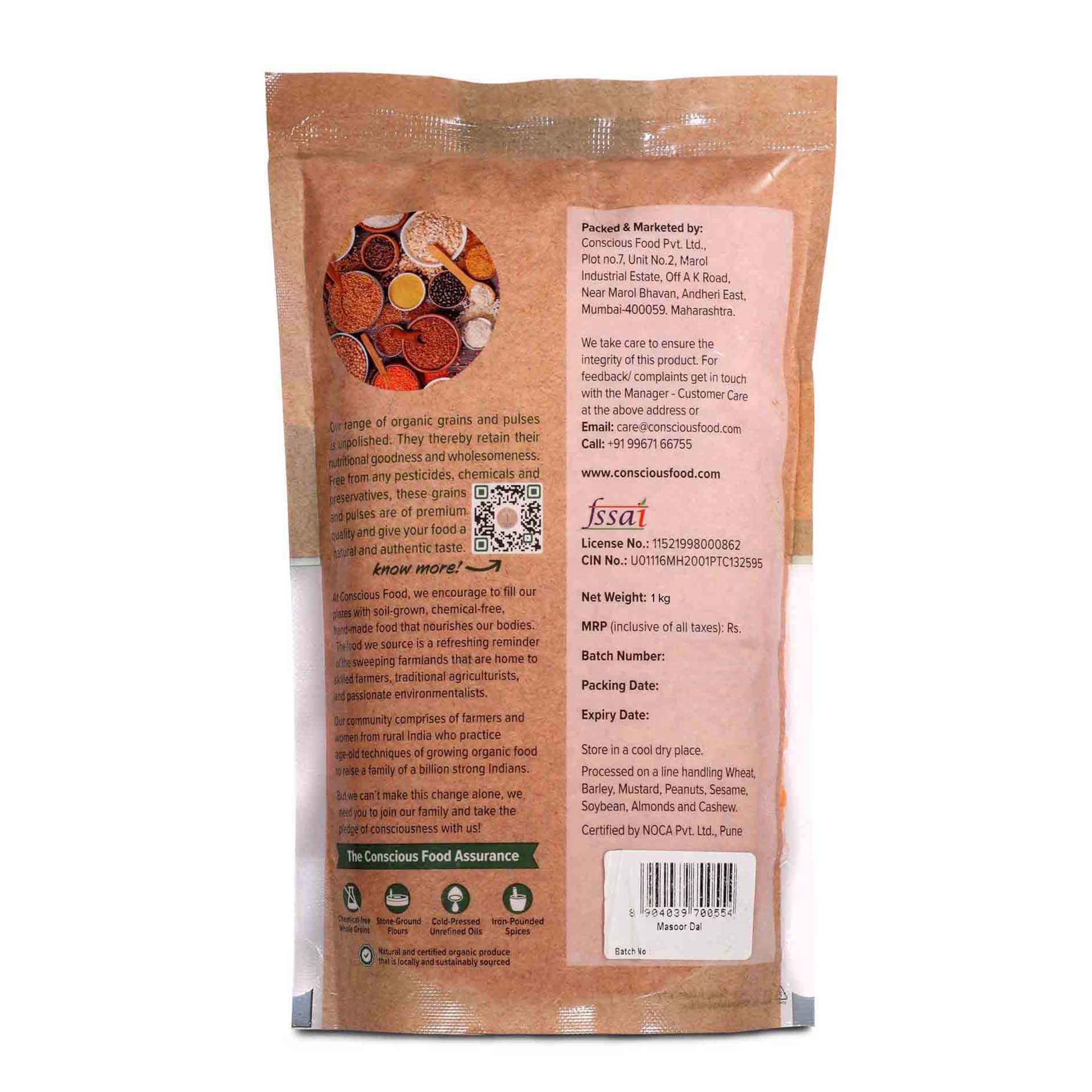Lal Masoor Dal / Split Red Lentil